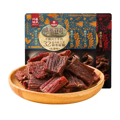 棒棒娃高原亚可手撕风干牛肉零食