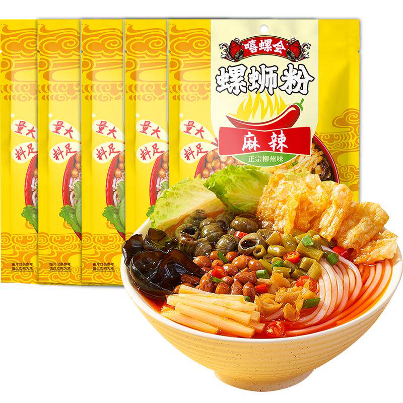 嘻螺会螺蛳粉柳州正宗
