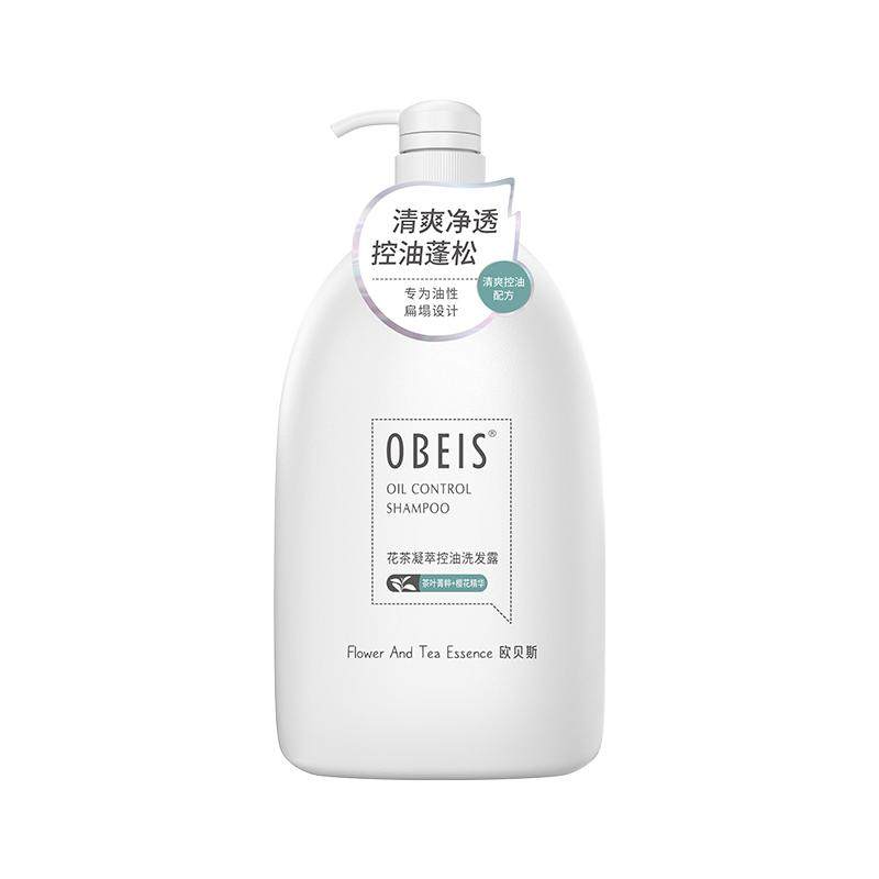欧贝斯花茶凝萃控油洗发露