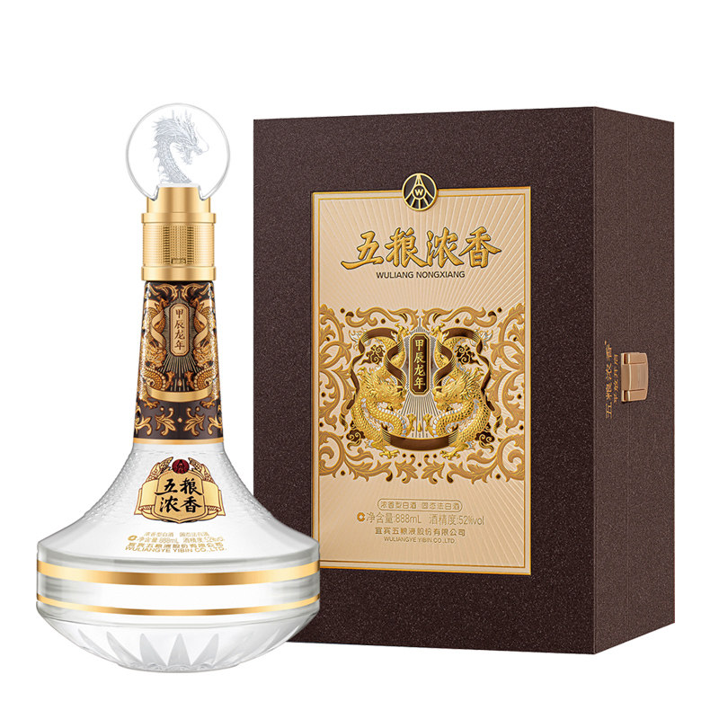 五粮浓香龙年生肖纪念酒52度白酒
