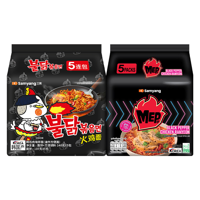 【自营】三养韩国进口火鸡面碗面原味奶油芝士甜辣炸鸡拌面夜宵