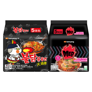 【自营】韩国三养火鸡面原味140g*5+MEP组合80g*5零食汤面拌面