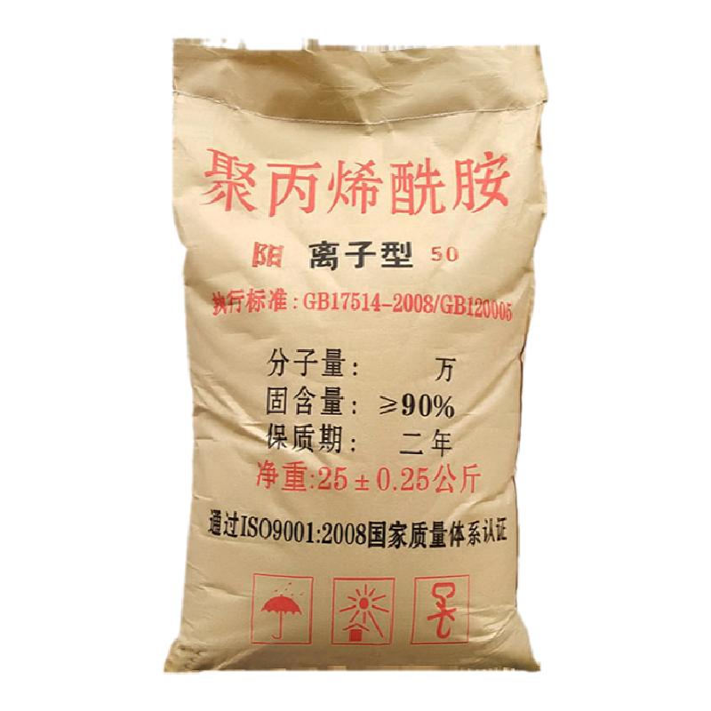 聚丙烯酰胺高分子絮凝剂阴阳