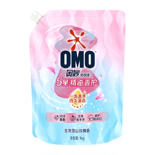 奥妙5星精油香护洗衣液玉龙雪山玫瑰1KG袋装