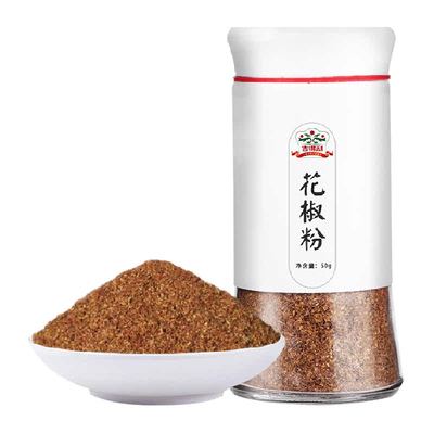 吉得利厨房调味花椒粉