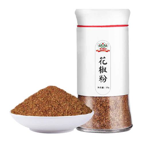 吉得利花椒粉四川花椒面烧烤调料五香烹饪佐料调味料花椒