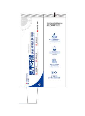 【三甲院线专供】去顽固斑点色沉