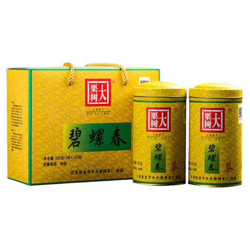 谷雨茶特级云南礼盒装300g大栗树