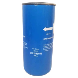 汉尼米克空压机配件油过滤器HM962hm962 油气分离器HM23028油滤