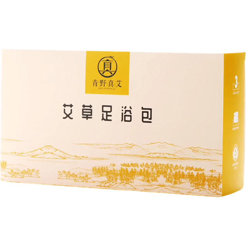 青野真艾草泡脚包女士免煮泡澡包蕲艾足浴包野生艾破壁祛湿助睡眠