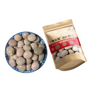 云实子500g 大托叶云实 云实籽 马豆 朝天子 甲木哲 药王子