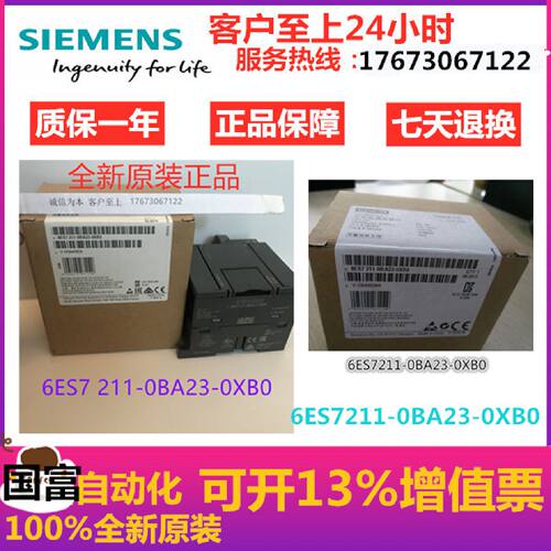 议价西门子S7-200 EM222CN扩展模块6ES7222 6ES7222-1BF22/1HF22-
