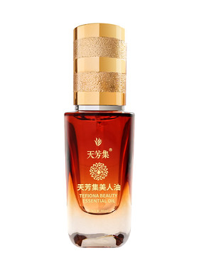 美人油以油御时如花娇嫩