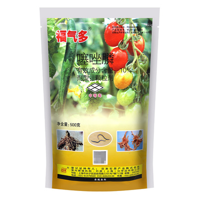 日本石原福气10%西瓜根瘤噻唑膦