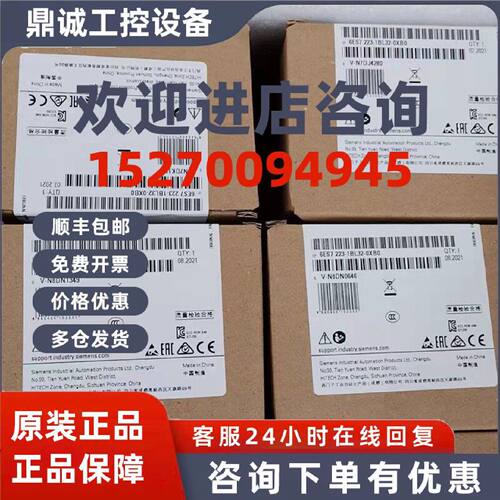 议价6ES7223-1BL32-0XB0西门子CB1241信通信板6ES7241-1CH30-1XB0