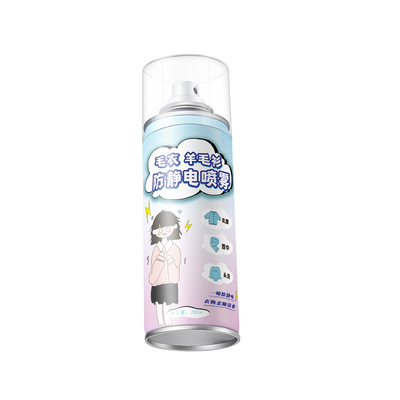 【买1送1】衣物防静电喷雾