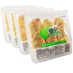 小王子盒装薯片番茄原味烧烤香辣零食小吃休闲食品大包整箱超大