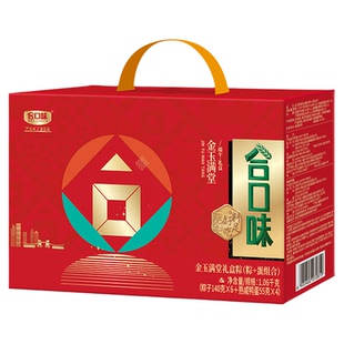 广东广式粽合口味金玉满堂农家手工嘉兴咸肉粽北方甜粽子组合礼盒