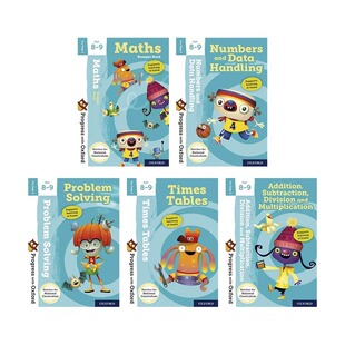 牛津数学思维套装 8-9岁 Progress with Oxford 家庭学习 英文版小学练习册 数学思维练习册 英文原版进口图书 5册装