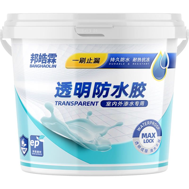 透明防水胶卫生间免砸砖防水涂料窗台专用补漏材料外墙屋顶堵漏胶
