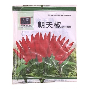 方震小米辣椒种子特辣高产朝天椒种籽四季阳台盆栽蔬菜种子大全