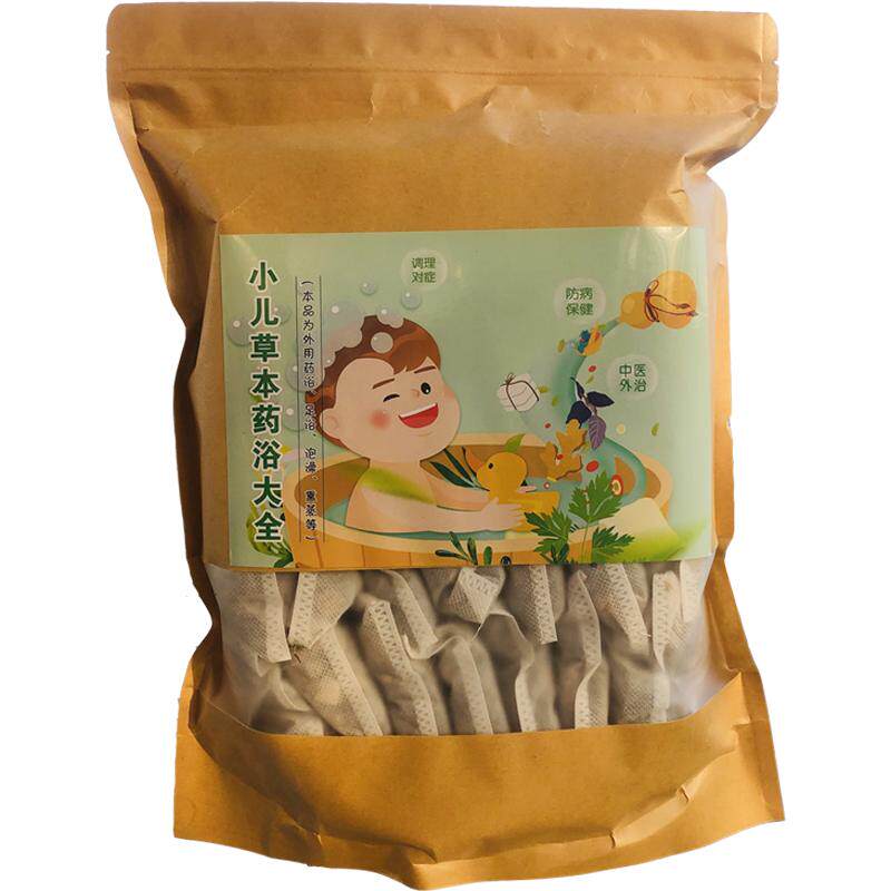 儿童泡澡药包婴儿药浴包宝宝药浴草药包小儿新生儿艾草药材沐浴包