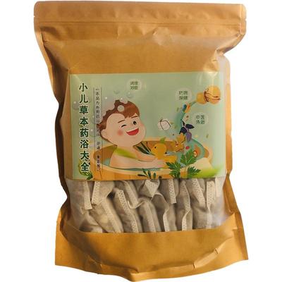 风寒脾胃湿疹清热洗澡小儿药浴包