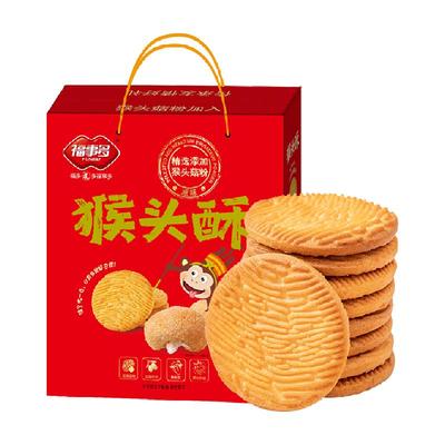 福事多礼盒包邮饼干1.28kg×1盒