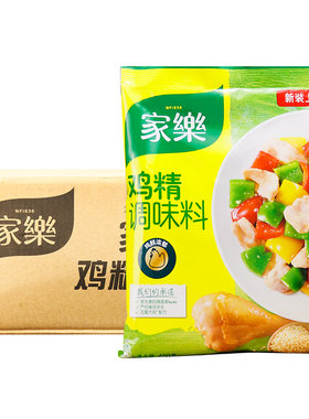 整箱家乐鸡精调味料靓汤鸡汁味精