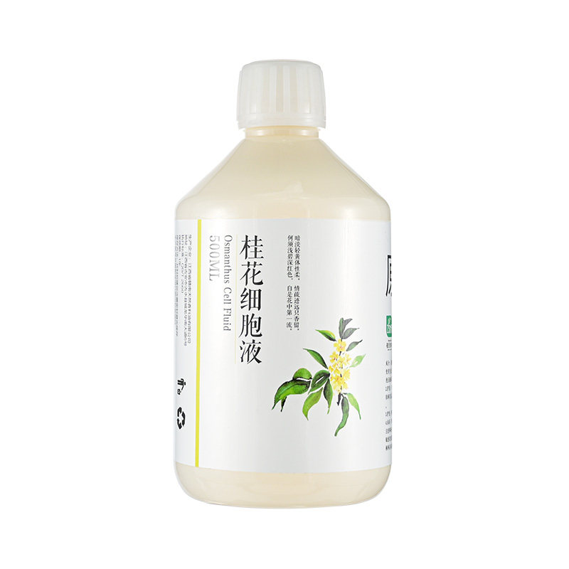 桂花纯露月桂细胞液纯天然提亮控油保湿补水湿敷爽肤水嫩肤液