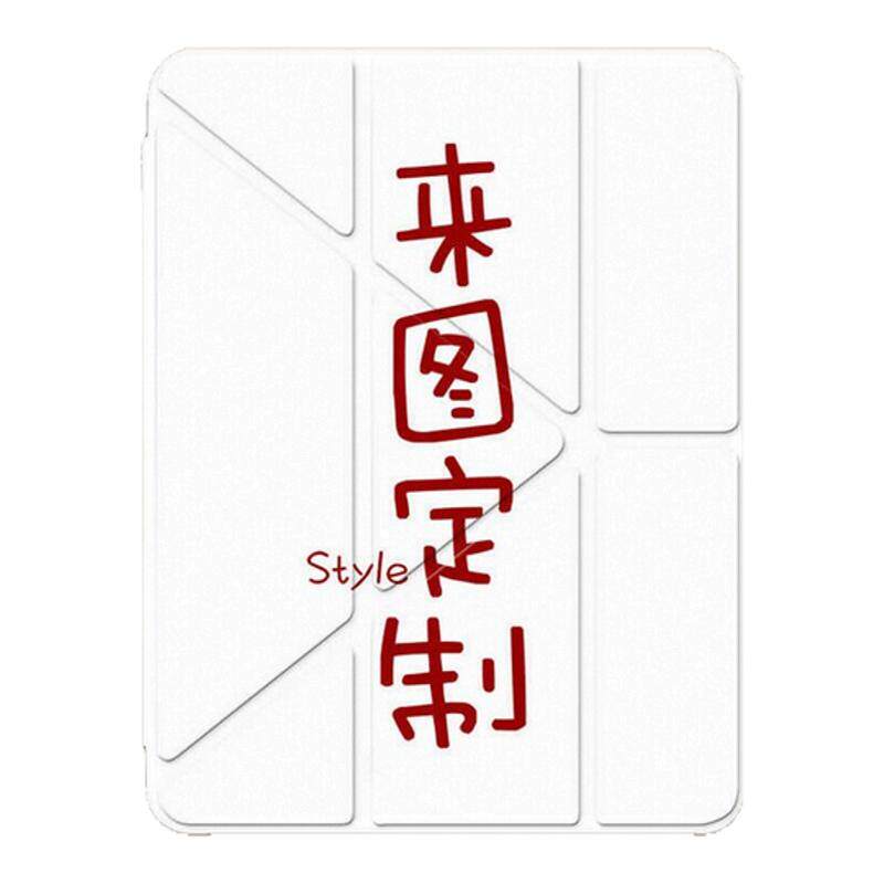 定制ipadair11保护套ipadpro保护壳ipadmini7平板ipad9带笔槽ipadair7防弯ipad10.