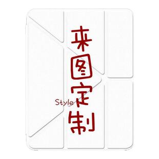 定制ipadair11保护套ipadpro保护壳ipadmini7平板ipad9带笔槽ipadair7防弯ipad10.2透明air5防摔air6壳air8套