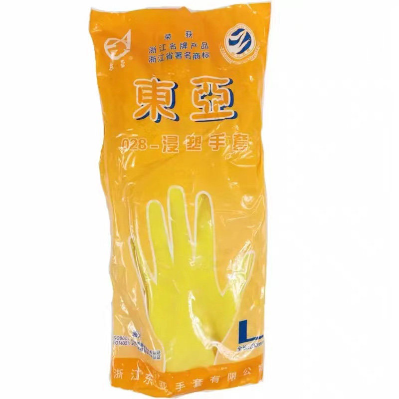 耐酸碱油加厚pvc防护手套