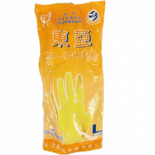 正品东亚028手套棉毛浸塑耐油耐酸碱耐化学品加厚耐磨PVC劳保防水