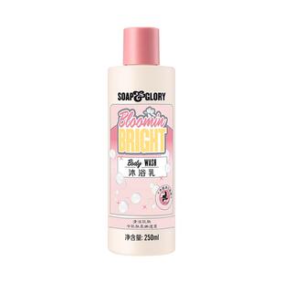 Soap&Glory丝芙格芮王俊凯代言香水香氛滋润泡沫沐浴露持久留香