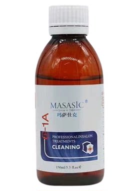 玛萨仕克毛囊污渍导出液洗发水