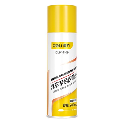 汽车轮眉保险杠划痕修复神器塑料件修补用品翻新剂自喷漆磨砂黑色