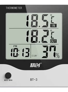 温湿度计Elitech/精创冰箱实验室