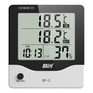 高精度温湿度计 BT-3时钟冷藏冰箱冰柜实验室家用室内室外温度计