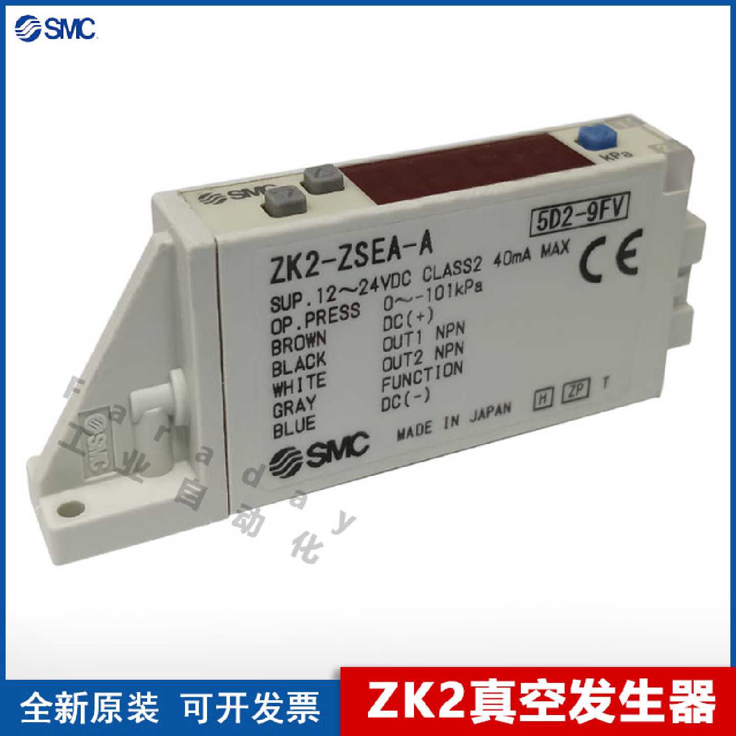 议价压力开关ZK2/ZB1-ZSEA/ZSVA/ZSFA/ZSVB (M) G-A真空发生器专图片