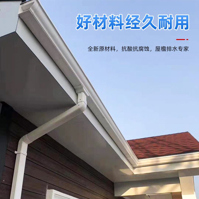 广东塑料种植槽天沟水槽别墅屋檐方形U型排水槽耐高温PVC水槽