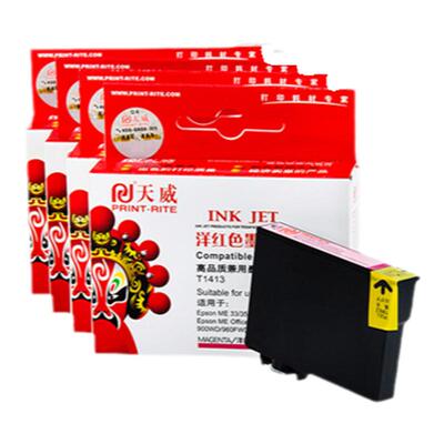 天威适用爱普生墨盒T1411