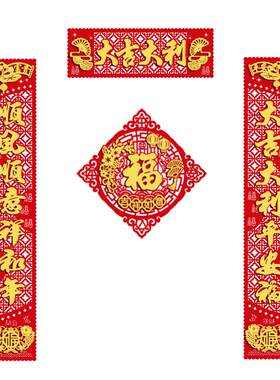 自建房别墅大门大尺寸对联大门联