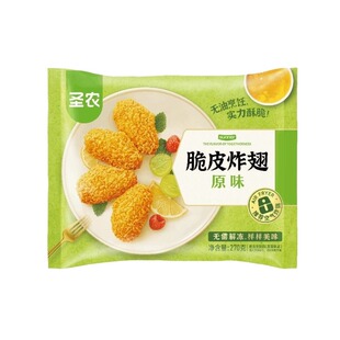 圣农原味脆皮鸡排原汁原味炸鸡裹粉商业家用大鸡排批发半成品食材