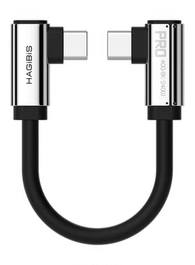 海备思双L侧弯头typec超短充电数据线雷电5USB4PD快充移动硬盘充电宝高速传输ctoc全功能40Gbps适用iPhone17