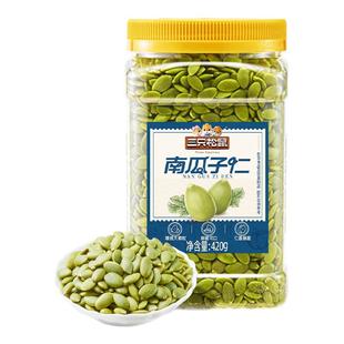 【三只松鼠南瓜子仁420g】量贩罐装熟南瓜籽坚果炒货休闲健康零食