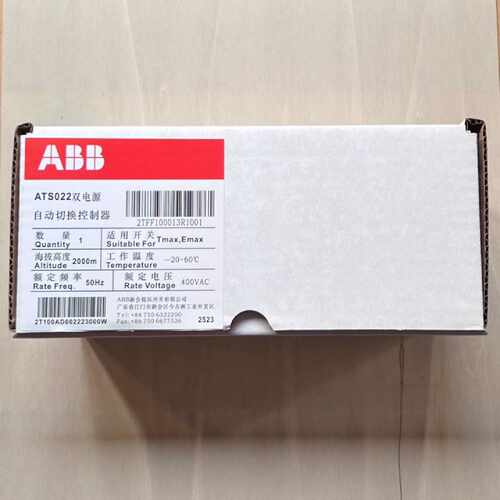 议价双电源自动切换控制器ATS022TU516AI523全新原装正品议价