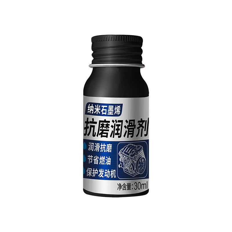 汽车发动机修复抗磨剂石墨烯降噪