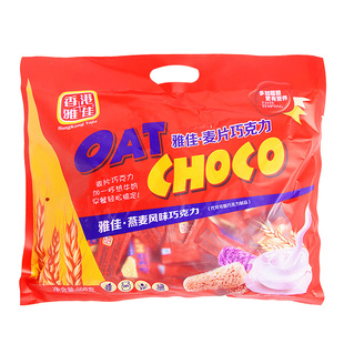 香港雅佳燕麦巧克力棒468g袋装谷物代餐棒婚庆糖果饼干休闲小零食