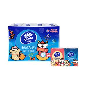 维达中式美学手帕纸4层30包便携出行装餐巾纸小包卫生纸巾实惠装